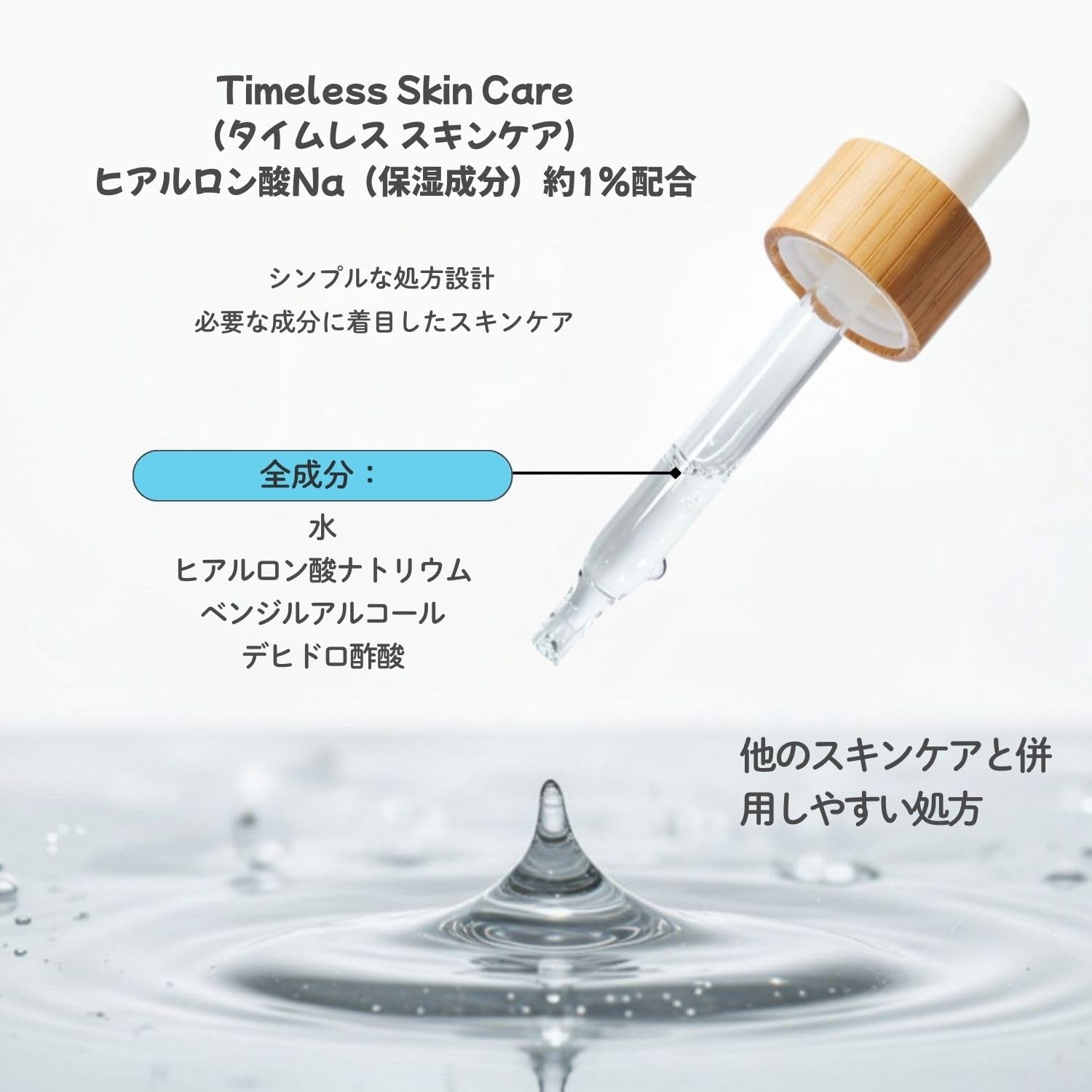 Hyaluronic Acid 100% Pure Serum - Hydrating Face Serum for Personal Care - Fragrance-Free Hyaluronic Acid Serum for Skin Care - 8 Oz